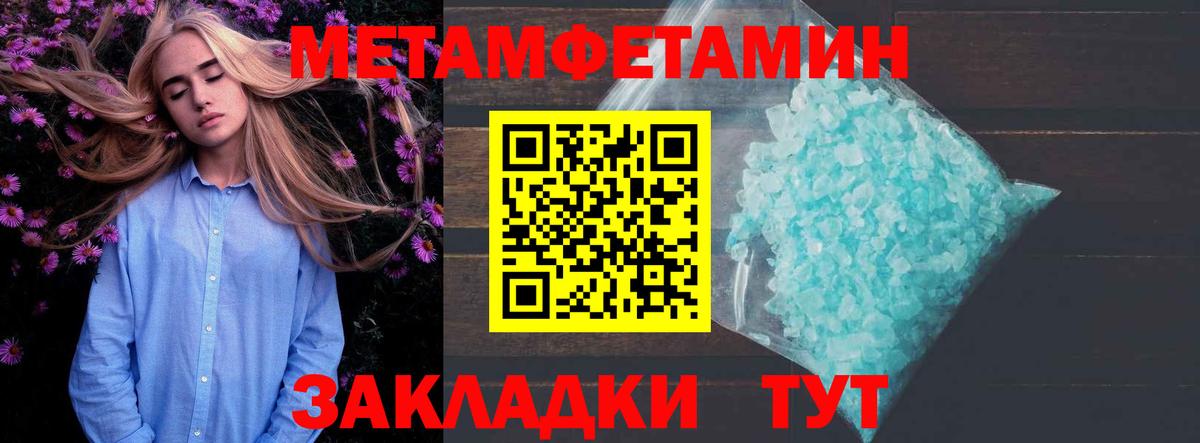 АМФЕТАМИН 98% Моздок
