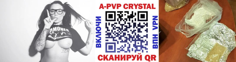 ОМГ ОМГ зеркало Моздок APVP VHQ