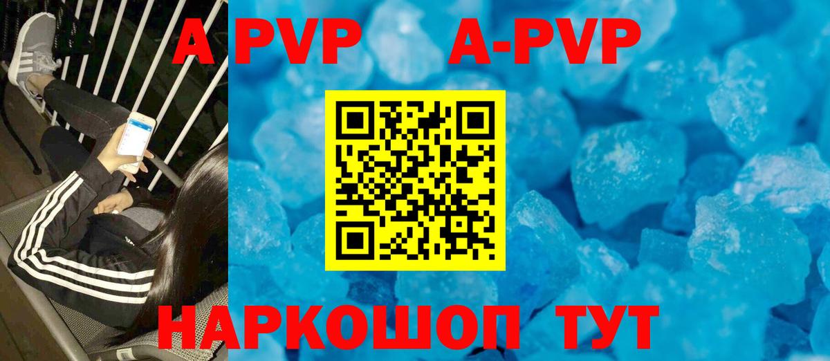 Alfa_PVP СК КРИС Моздок