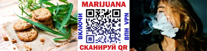 закладки  KRAKEN ONION  Canna-Cookies марихуана  Моздок 