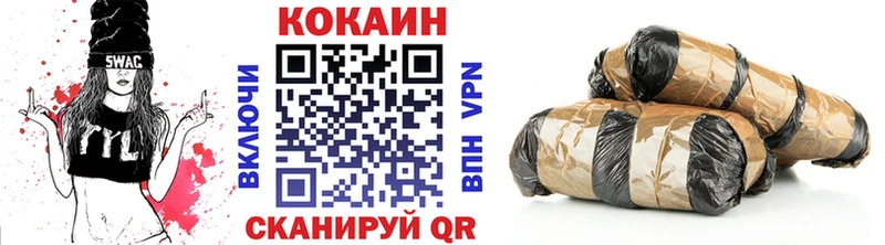 КОКАИН Fish Scale  Моздок 