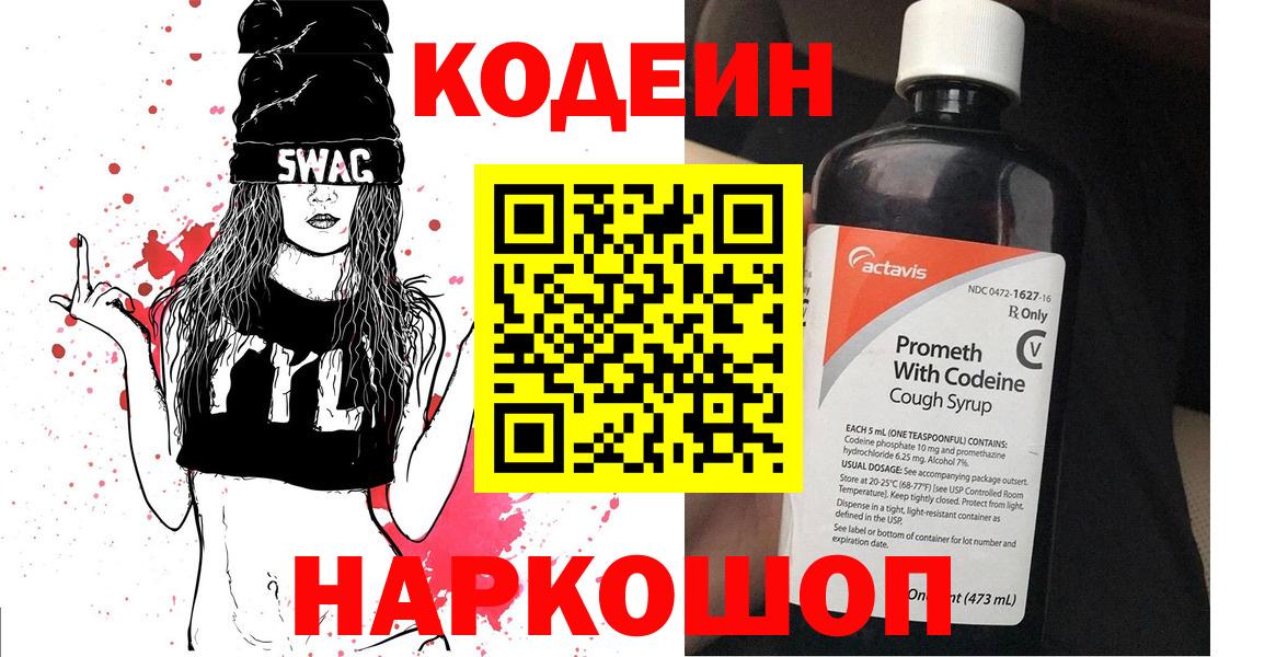 Моздок  Бошки Шишки  Cocaine  ГАШИШ  MDMA  Вход с VPN  Меф  