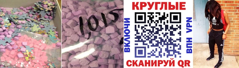 ЭКСТАЗИ Cube  MEGA ссылки  Моздок 