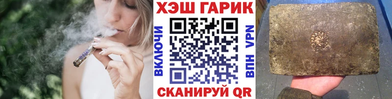 где купить наркоту  Моздок  мориарти телеграм  ГАШИШ Ice-O-Lator 