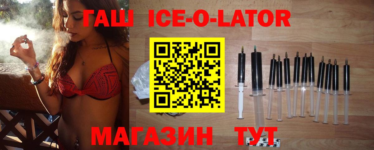 Гашиш  Гашиш убойный  Вход с VPN  Моздок 