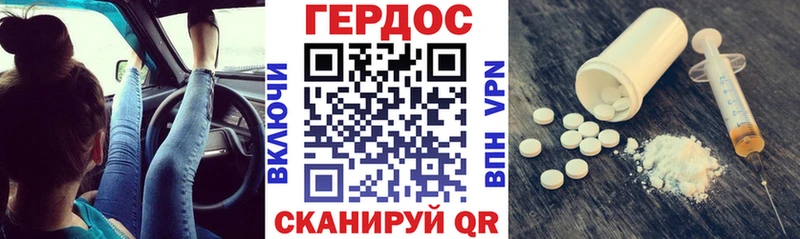 MEGA ONION  даркнет сайт  Моздок  Героин VHQ 