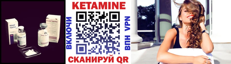 КЕТАМИН ketamine  купить наркотики сайты  Моздок 
