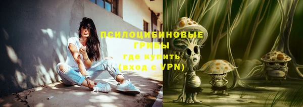 мефедрон VHQ Алексин