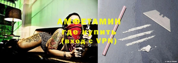 мефедрон VHQ Алексин