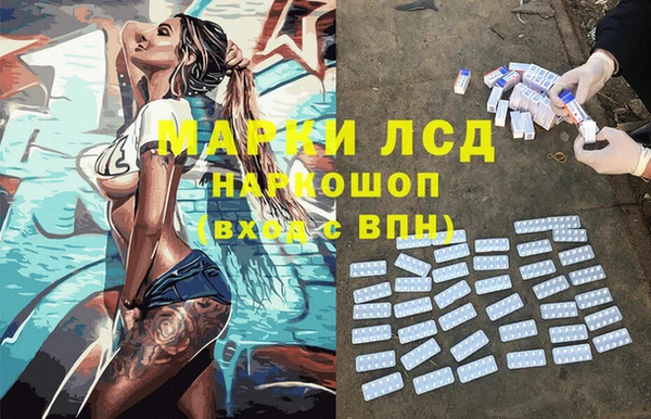 кокаин перу Алзамай