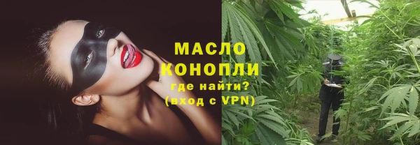 мефедрон VHQ Алексин
