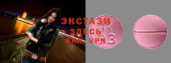 мефедрон VHQ Алексин