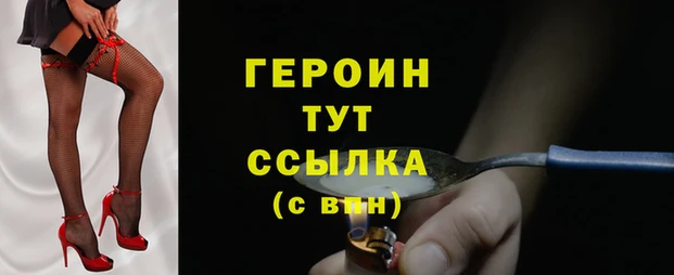герыч Алексеевка