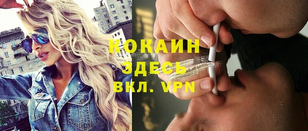 кокаин перу Алзамай