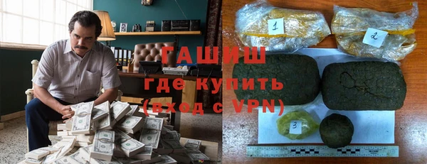 мефедрон VHQ Алексин