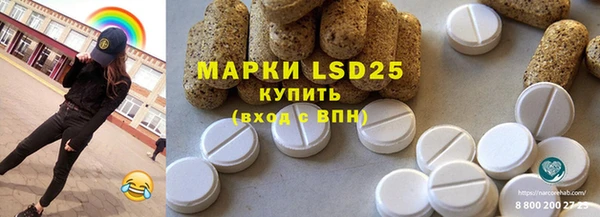 мефедрон VHQ Алексин