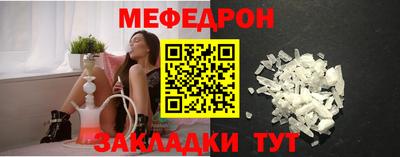 первитин Заволжье