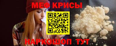 мдма Жуковский