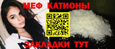 первитин Заволжье