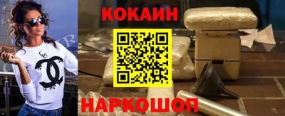 spice Заводоуковск