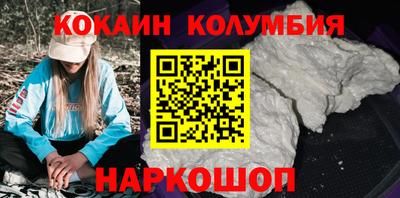 мдма Жуковский
