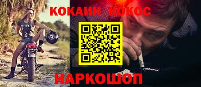первитин Заволжье