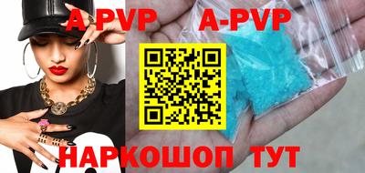 spice Заводоуковск