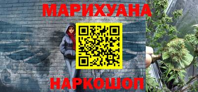мдма Жуковский