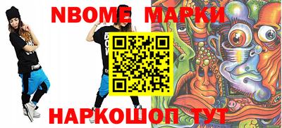 первитин Заволжье