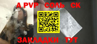 spice Заводоуковск