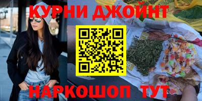 мдма Жуковский