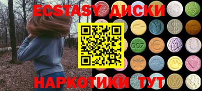 мдма Жуковский