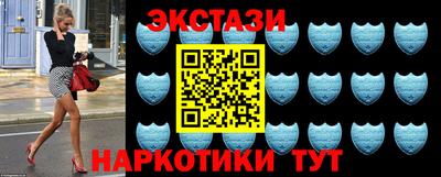 первитин Заволжье