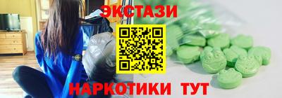 первитин Заволжье