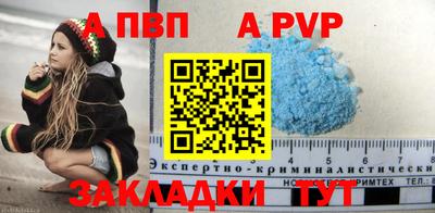 spice Заводоуковск