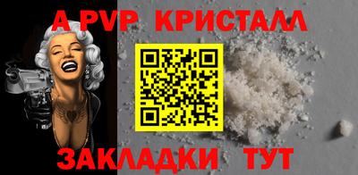 мдма Жуковский