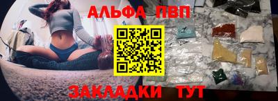 мдма Жуковский