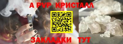 мдма Жуковский