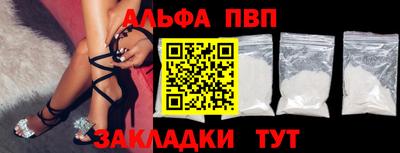 мдма Жуковский