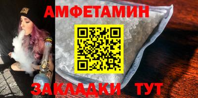 spice Заводоуковск
