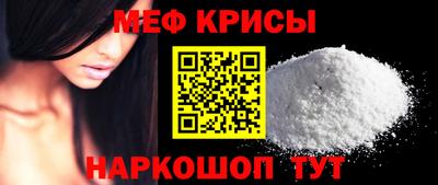 первитин Заволжье