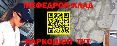первитин Заволжье