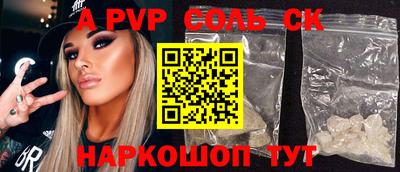 мдма Жуковский