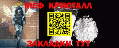 мдма Жуковский