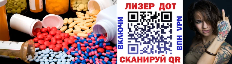 ЛСД экстази ecstasy  blacksprut рабочий сайт  Моздок 