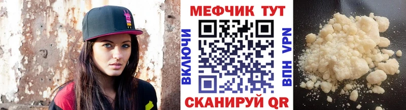 где найти наркотики  KRAKEN сайт  Меф 4 MMC  Моздок 