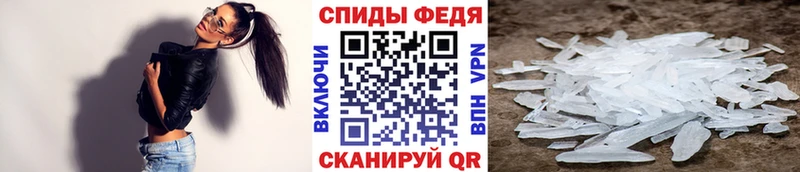 Метамфетамин Декстрометамфетамин 99.9% Моздок