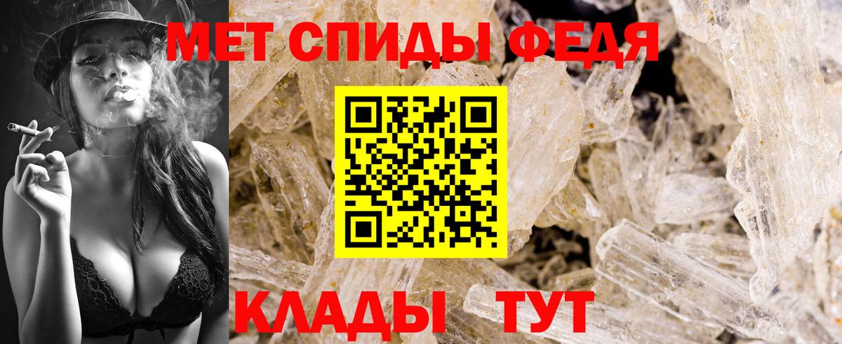 Первитин Декстрометамфетамин 99.9% Моздок