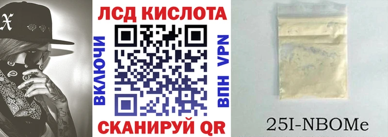 где продают наркотики  Моздок  Марки NBOMe 1,8мг 