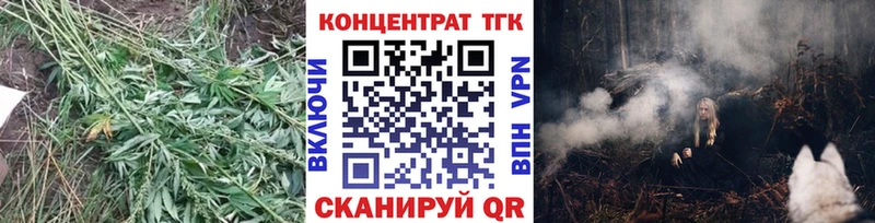 ТГК гашишное масло  мориарти состав  Моздок 